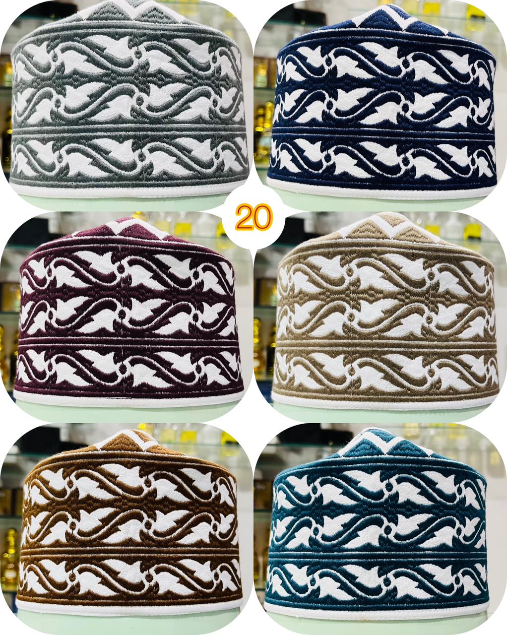 Omani Barkati Kufi Cap