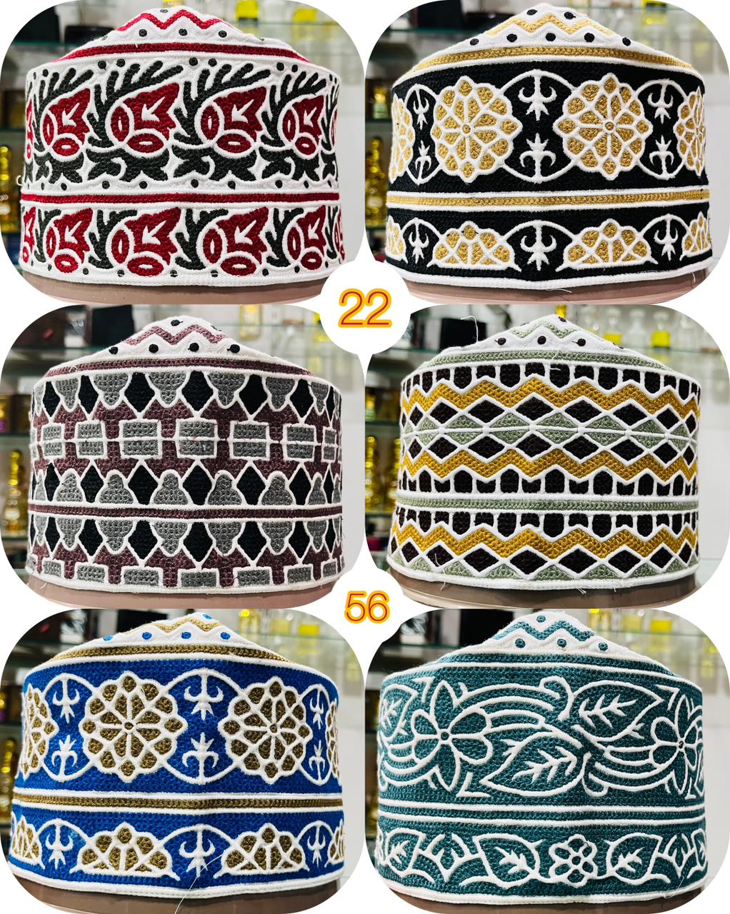 Omani Barkati Classic Cap